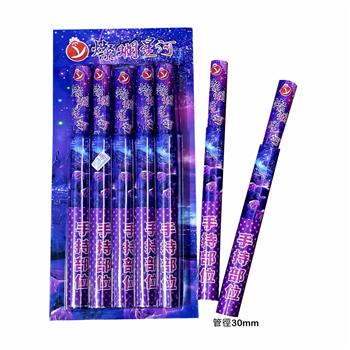 100元燦爛星河(冷光)